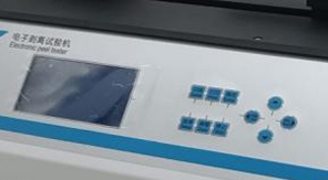 YBB標準 BOPP/VMCPP藥用復(fù)合膜剝離強度測定核心原理概述！